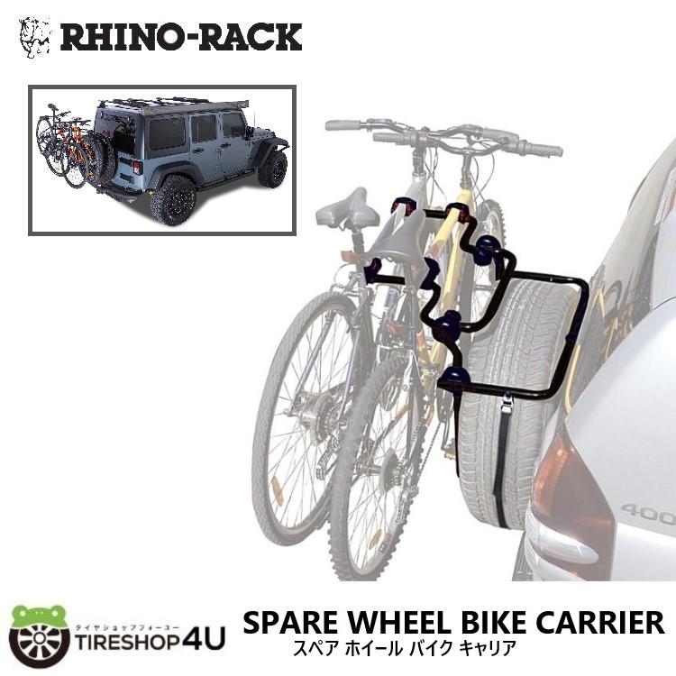 RHINO-RACK SPARE WHEEL BIKE CARRIER ライノラック パイオニア スペア ホイール バイク キャリア RBC025