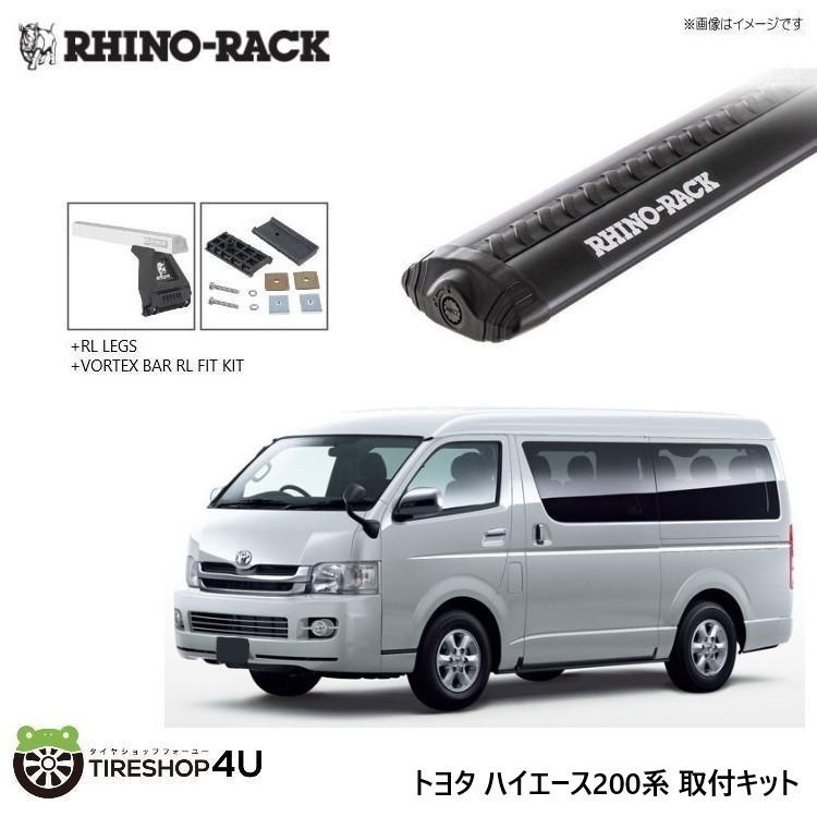 ハイエース　ライノラック お客様ご注文カスタムご紹介☆ | SEDONA type III にRHINO-RACK製