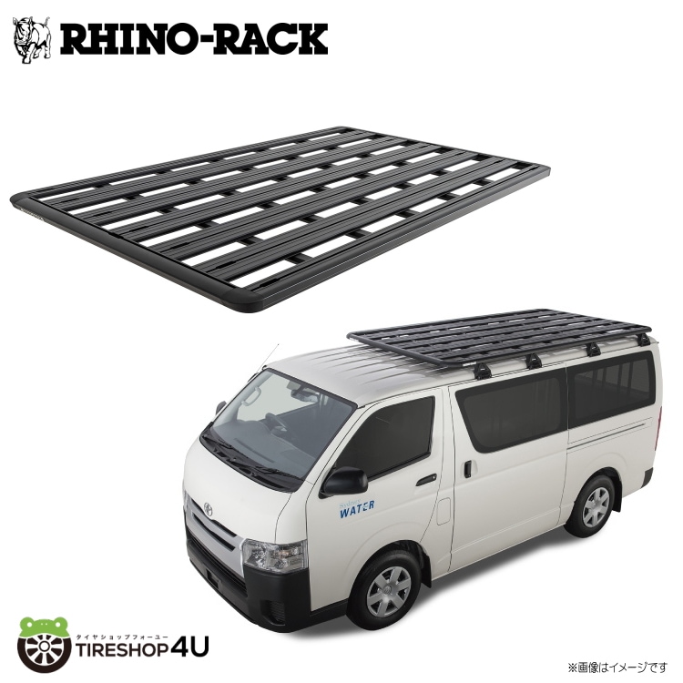 RHINO-RACK ライノラック PIONEER PLATFORM TRAY 2728x1465mm パイオニア プラットフォーム 通販 