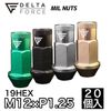 DELTA FORCE MIL NUTS �ǥ륿�ե����� �ߥ�ʥå� M12X1.25 19HEX 1��ʬ 20�� 4���顼 5����� ���̥���ߥʥå� �⶯�� ���̥����� ������ �˥å��󡢥����������Х���