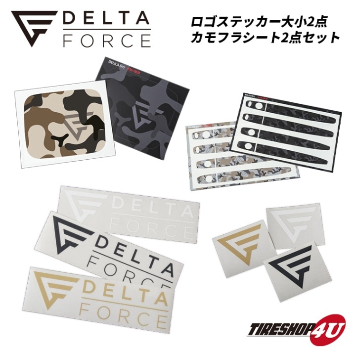 セットでお得！ランドクルーザープラド 150 DELTA FORCE デルタフォース ステッカー 4点セット 車種別 カモフラシート 2種 + ロゴステッカー 2種