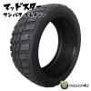 2021ǯ MUDSTAR WANPAKU M/T 245/40R18 97T XL RBL ֥å쥿 ޥåɥƥ졼 245/40-18 ޥåɥ ѥƥ
