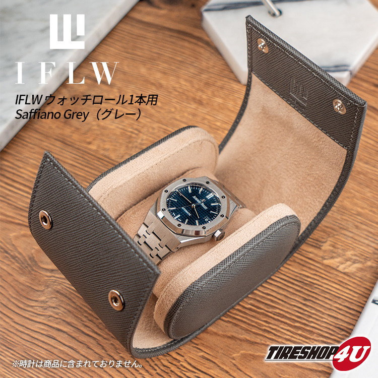 IFL Watches ウォッチロール 1本用 Saffiano Grey グレー 本革 高級 型