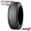 YOKOHAMA ice GUARD7 iG70 205/50R17 93Q XL 205/50-17 �����åɥ쥹 �᡼��������