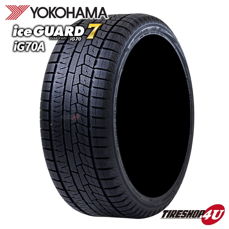 YOKOHAMA ice GUARD7 iG70A 255/45R19 104Q XL 255/45-19 スタッドレス  メーカー取り寄せ｜スタッドレス・冬タイヤ単品,ブランドから探す,YOKOHAMA(ヨコハマ),ice GUARD7 (アイスガードセブン),19インチ｜タイヤ・ホイール通販のTIRE  SHOP 4U /タイヤショップフォーユー