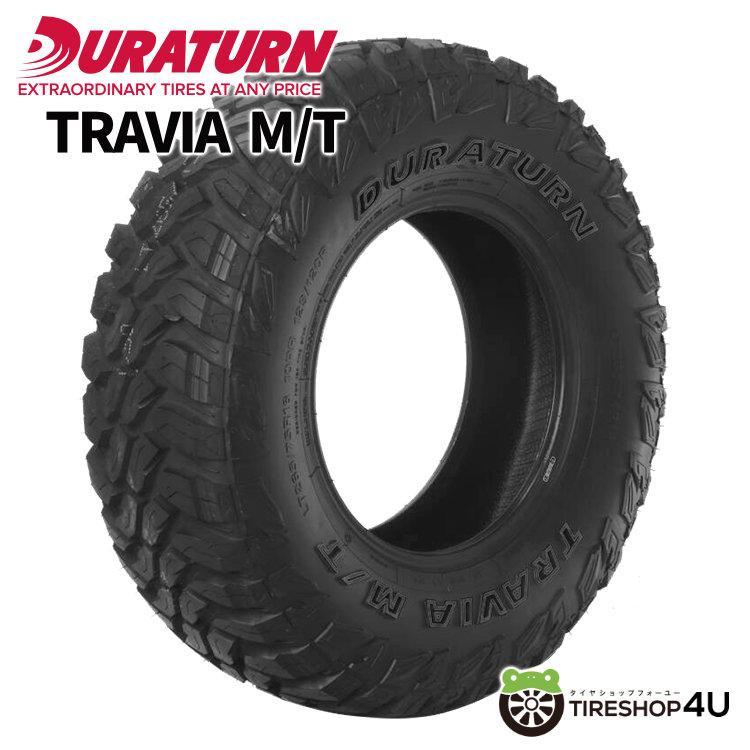 DURATURN TRAVIA M/T 33x12.50R18 118Q 10PR LT BSW 33x12.50-18