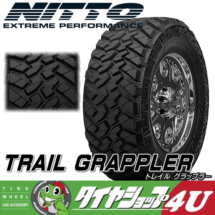 2019年製 NITTO Trail Grappler M/T 265/75R16 119P LT