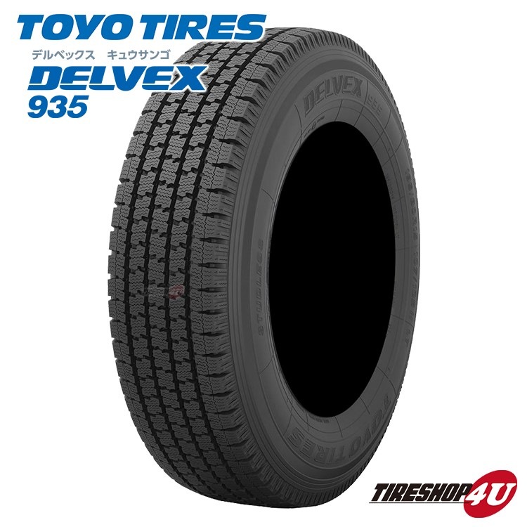 TOYO DELVEX 935 145/80R13 88/86N スタッドレス 145/80-13 メーカー取り寄せ-TIRE SHOP 4U  /タイヤショップフォーユー