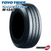 TOYO ȡ衼 NANOENERGY M134E 195/85R16 114/112N 195/85-16 ʥΥʥ 134 ᡼