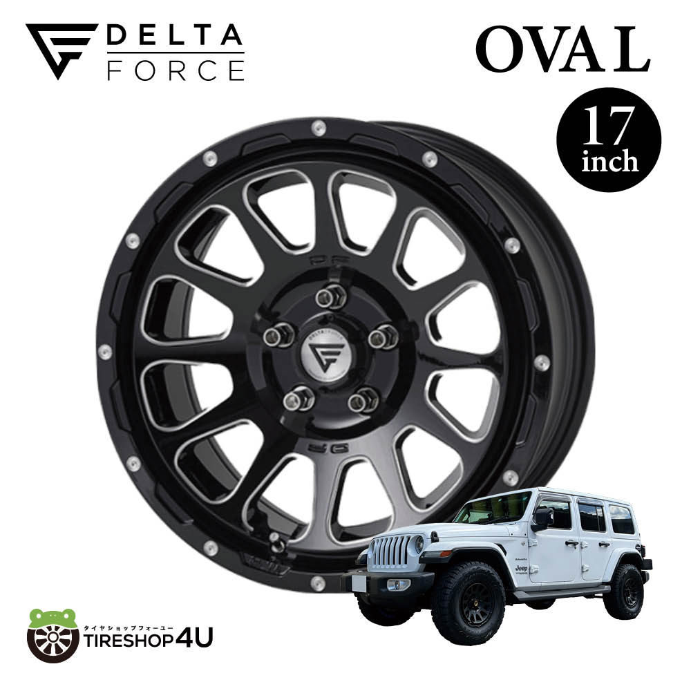 (最終値下げ)DELTA FORCE OVAL 17インチ　インセット32 DELTA FORCE OVAL 17インチ 7.0J +32 5-114.3 ブラック