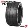 NANKANG ʥ󥫥 CR-S 255/35R18 94Y XL 200 255/35-18