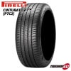 PIRELLI �ԥ�� Cinturato P7C2 ����ȥ��顼�� 255/45R19 104Y XL RF MOE ��륻�ǥ��٥�ľ�ǧ ���ե�å� 245/40-18