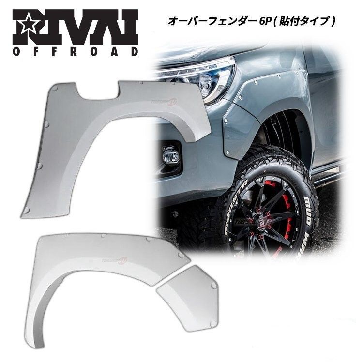 RIVAI OFFROAD ޥå Сե ϥå  GUN125 6å ̤ TACOMAX 礤 ե ȥɥ 