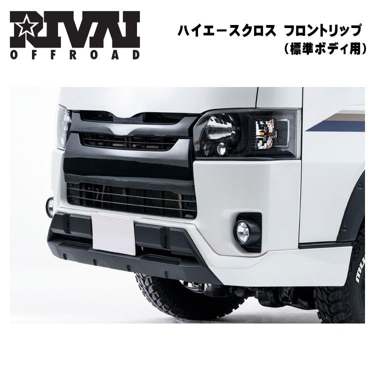 RIVAI OFFROAD ϥ 200 եȥå ݥ顼 HIACE CROSS 4ʹ ɸܥǥ   FRP ̤ åץݥ顼 Хѡ
