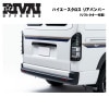 RIVAI OFFROAD �ϥ������� 200�� �ꥢ�Х�ѡ� HIACE 4���ʹ� ɸ��ܥǥ� ������ �������� FRP ̤���� US�������� ����������ե�����