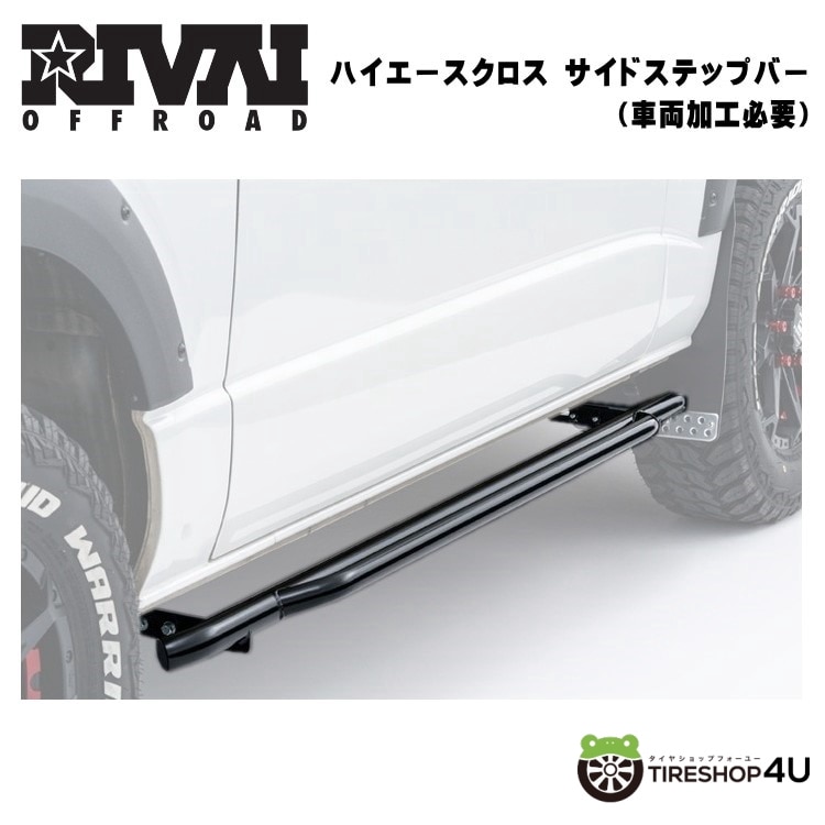 RIVAI OFFROAD ɥƥåץС ϥ 200 å ɥС ƥåץС ɥƥå ե ȥɥ 