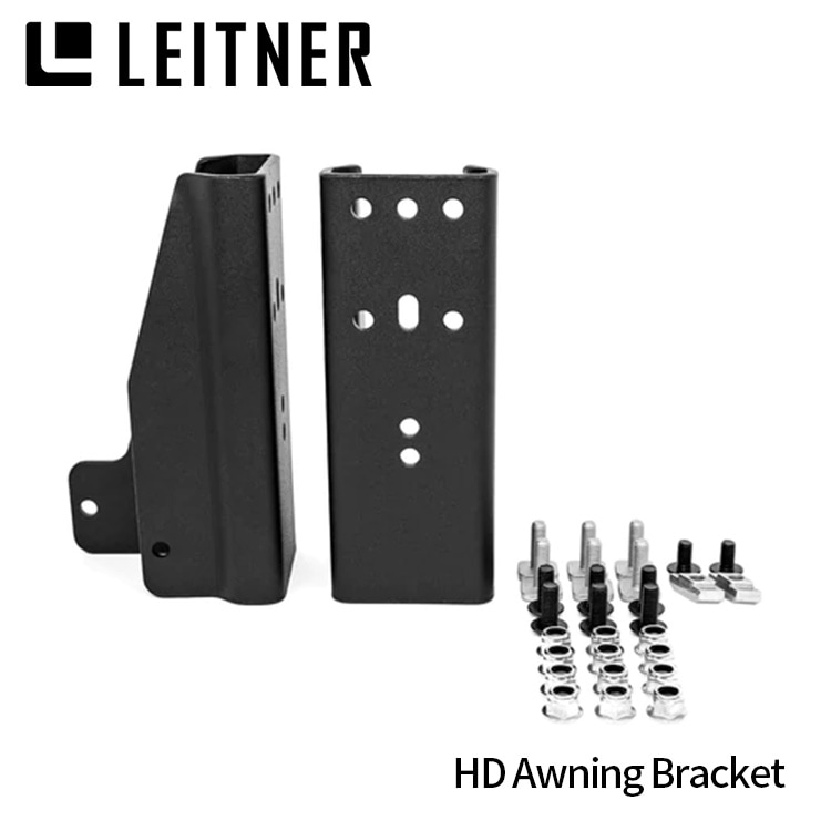 LEITNER DESIGNS HD Awning Bracket レイトナーデザイン HD オーニングブラケット