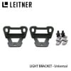 LEITNER DESIGNS LIGHT BRACKET - Universal �쥤�ȥʡ��ǥ����� �饤�� �֥饱�å� ��˥С�����