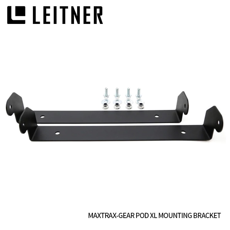 LEITNER DESIGNS MAXTRAX-GEAR POD XL MOUNTING BRACKET レイトナーデザイン マックストラックス ギアポッド XL マウンティング ブラケット