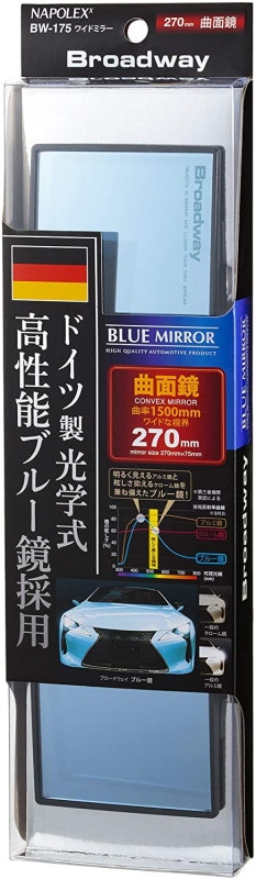 Napolex 車用 ワイドミラー 270r Bw 175 ルームミラー 平面鏡 クローム 特殊純正ミラー形状
