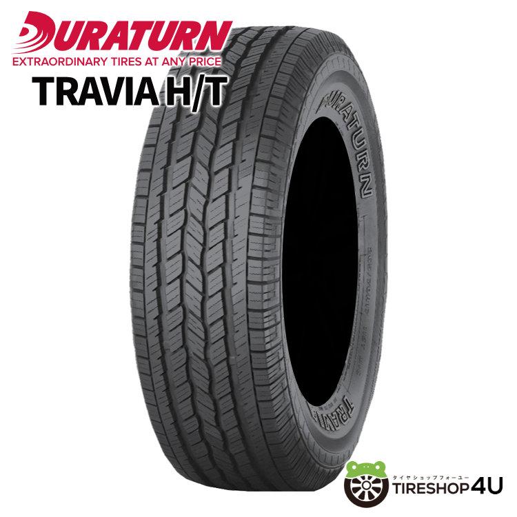 BFGoodrich TRAIL-TERRAIN T/A 235/65R17 108T XL ORWL アウトライン