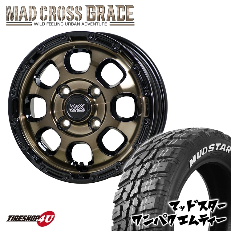 MAD CROSS GRACE 14x4.5J 4/100 +45 ブロンズ BRC/BK MUDSTAR WANPAKU M/T 155/65R14 75S WL ホワイトレター 軽自動車 タント 新品 タイヤ＆アルミホイール4本セット