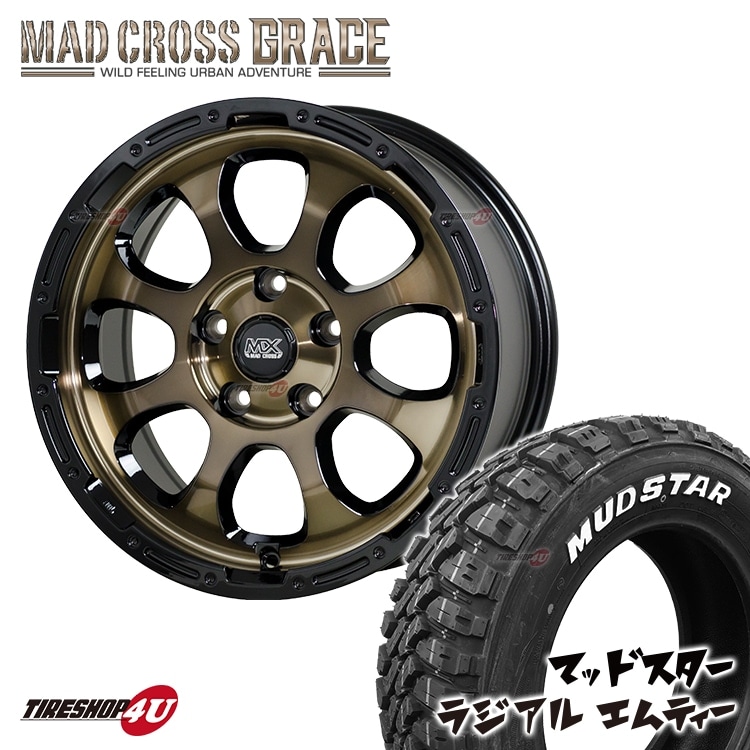 MAD CROSS GRACE 17x7.0J 5/114.3 +45 �֥��� BRC/BK MUDSTAR RADIAL M/T 245/65R17 111T WL CX-5 �������ȥ쥤�� �ۥ磻�ȥ쥿�� ���� �����������ߥۥ�����4�ܥ��å�