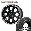 MAD CROSS GRACE 17x7.0J 5/114.3 +45 GB/P MUDSTAR RADIAL M/T 245/65R17 111T WL CX-5 �������ȥ쥤�� �ۥ磻�ȥ쥿�� ���쥤�� ���� �����������ߥۥ�����4�ܥ��å�