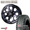 MAD CROSS GRACE 17x8.0J 6/139.7 +20 BKCBK YOKOHAMA GEOLANDAR M/T G003 285/70R17 121/118Q LT FJ���롼���� ���������� ���� �����������ߥۥ�����4�ܥ��å�