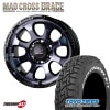 MAD CROSS GRACE 17x8.0J 6/139.7 +20 BKCBK TOYO OPEN COUNTRY R/T 285/70R17 LT �ۥ磻�ȥ쥿�� FJ���롼���� �ȡ��衼 �����ץ󥫥�ȥ꡼ RT ���� �����������ߥۥ�����4�ܥ��å�