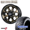 MAD CROSS GRACE 17x8.0J 6/139.7 +20 �֥��� BRC/BK COMFORSER CF3000 265/65R17 120/117Q 10PR LT �ϥ���å��� �ץ�� �������ᥪ�ե����� ���� �����������ߥۥ�����4�ܥ��å�