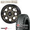 MAD CROSS GRACE 12x4.00B 4/100 +43 �֥��� BRC/BK YOKOHAMA GEOLANDAR M/T G003 145/80R12 80/78N �ڥХ� ���ե����� ���� �����������ߥۥ�����4�ܥ��å�