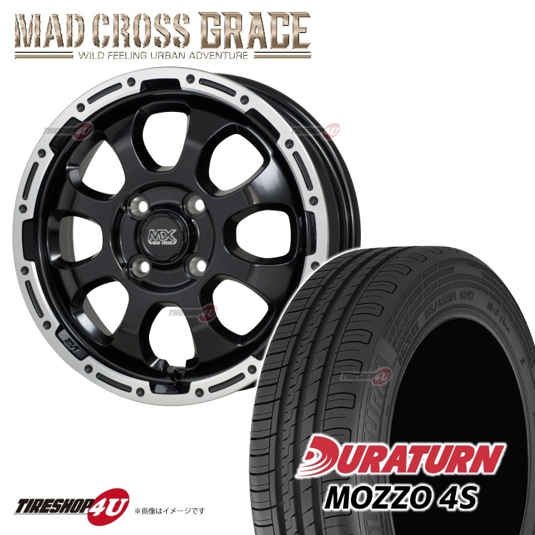 送料無料 Mad Cross Grace 15x4 5j 4 100 45 Gb P 当店指定おすすめ輸入タイヤ Duraturn Mozzo 4sなど 165 55r15 75v 軽自動車 新品 タイヤ アルミホイール4本セット