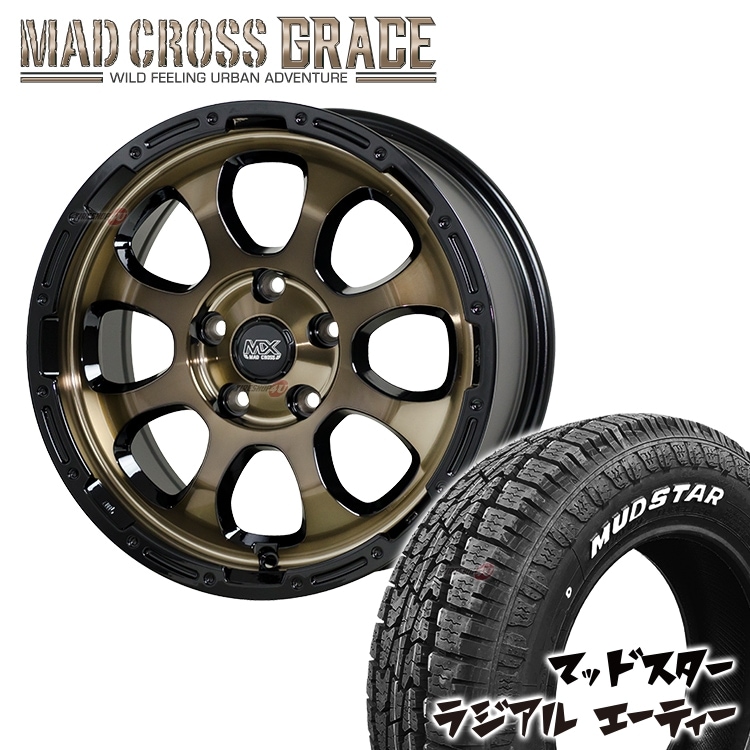 205/60R16 アルミ　スタッドレスタイヤセット