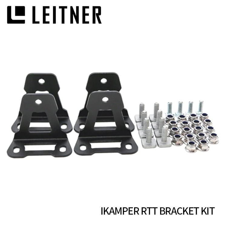 LEITNER DESIGNS iKAMPER RTT BRACKET レイトナーデザイン アイキャンパー ルーフトップテント ブラケット