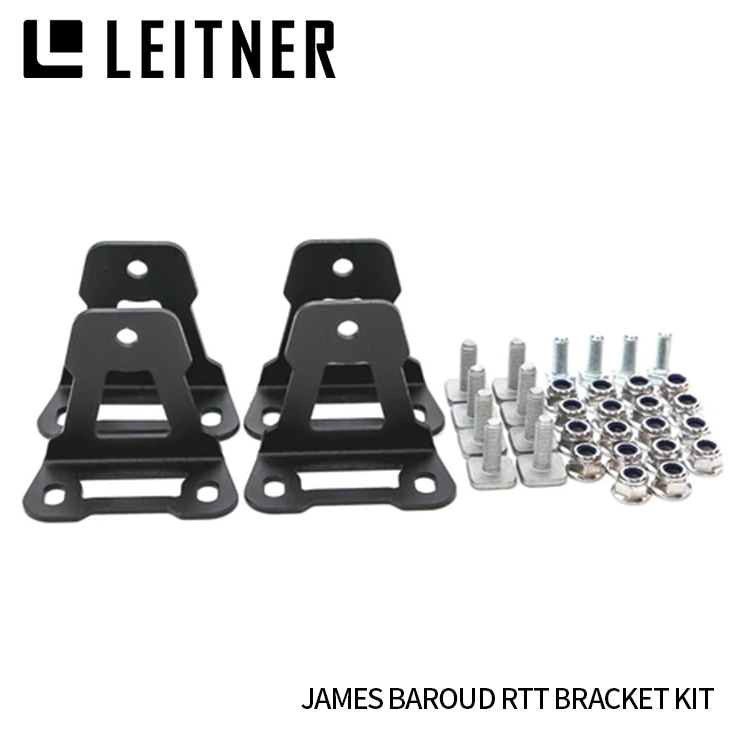 LEITNER DESIGNS James Baroud RTT BRACKET レイトナーデザイン ジェームス バロウド ルーフトップテント ブラケット