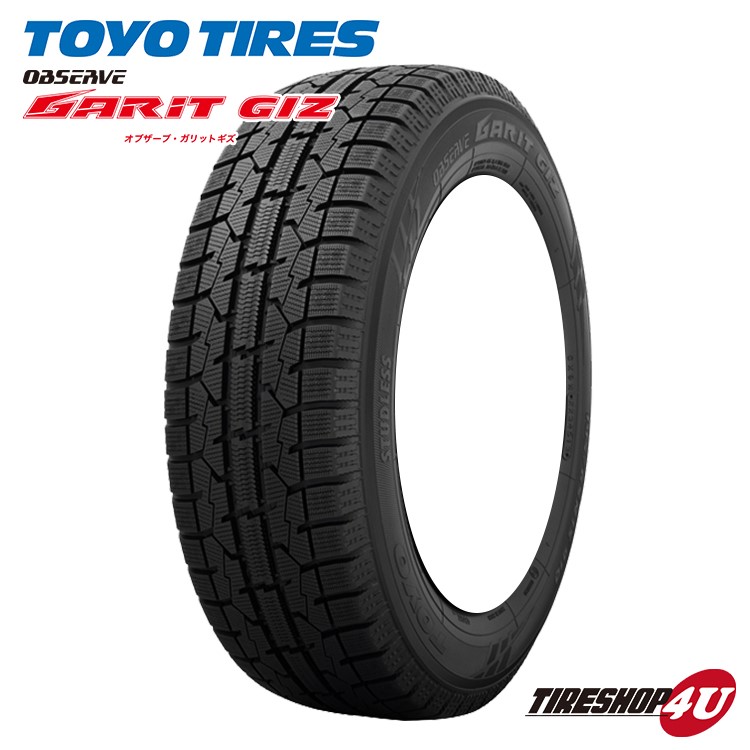 165/80R13トーヨー スタッドレスタイヤ