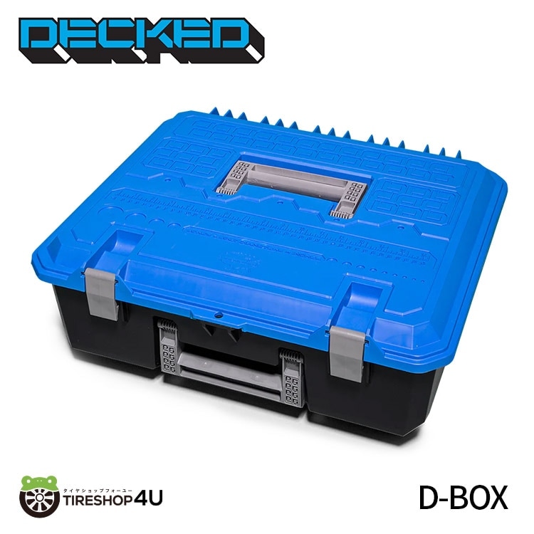 【期間限定セール】 DECKED デックド ドロアー ツールボックス Lサイズ ブルーリッド 工具箱 収納 D-BOX DRAWER TOOL BOX LARGE BLUE LID