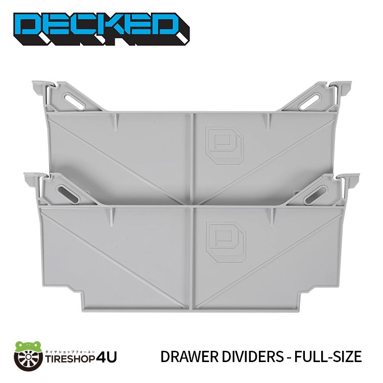【期間限定セール】DECKED デックド ドロアー ディバイダー ドロアー システム フルサイズ 仕切り 2個 セット DRAWER DIVIDERS WIDE SIZE Set