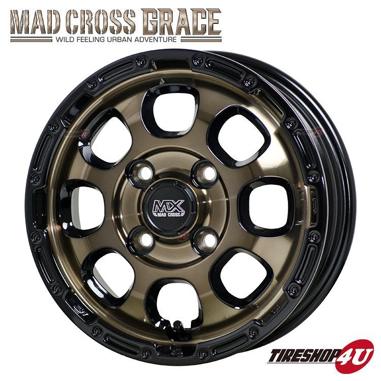 MAD CROSS GRACE 14インチ 14x4.5J 4/100 +45 BRC/BK ブロンズ