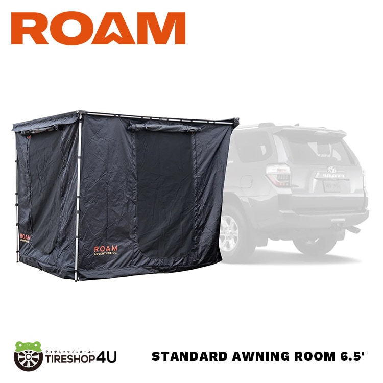 ROAM ADVENTURE CO. STANDARD AWNING ROOM 6.5' BLACK スタンダード オーニング ルーム エクステンション 6.5フィート 幅 約 2ｍ ブラック ローム アドベンチャー