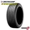 DUNLOP ������å� SP SPORT MAXX RT2 �����ԡ����ݡ��ĥޥå��� 215/40R18 89W XL 215/40-18