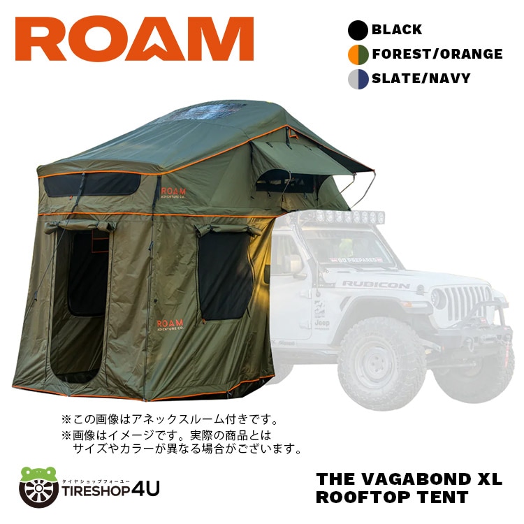 ROAM ADVENTURE CO. VAGABOND XL RTT WITH ANNEX 選べるカラー