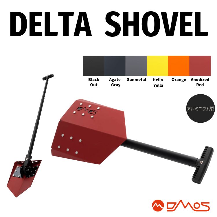 ステッカープレゼント！】DMOS ディモス 折りたたみ アルミニウム