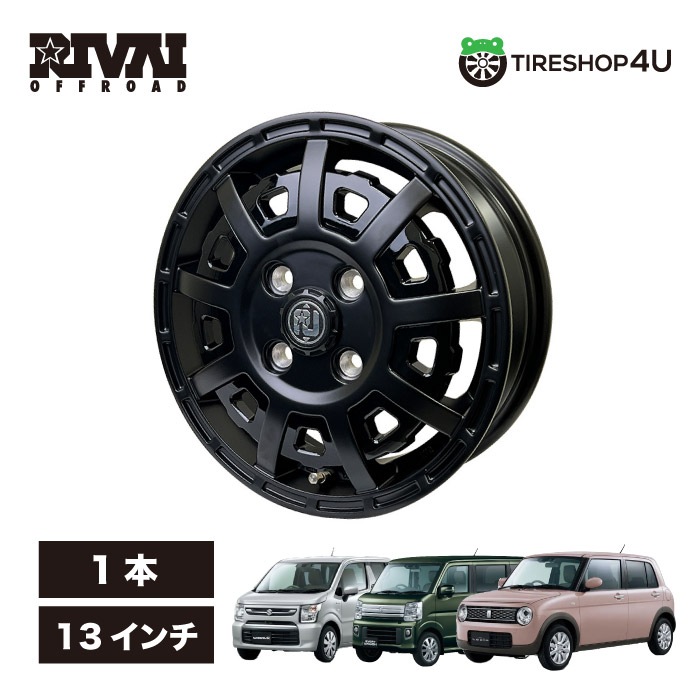 在庫処分特価】RIVAI OFFROAD Plastic Bomb 13x4.0 4/100 +43 マット