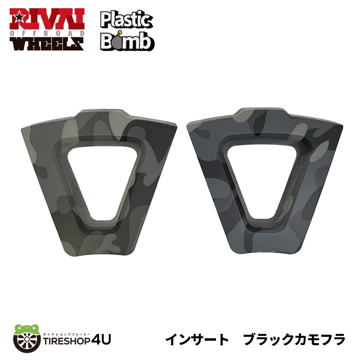 14インチ用 RIVAI OFFROAD Plastic Bomb ホイール インサートプレート 大 1台分 ブラックカモフラ 迷彩 リヴァイ オフロード プラスチックボム 軽四 軽トラック 軽バン オフロード