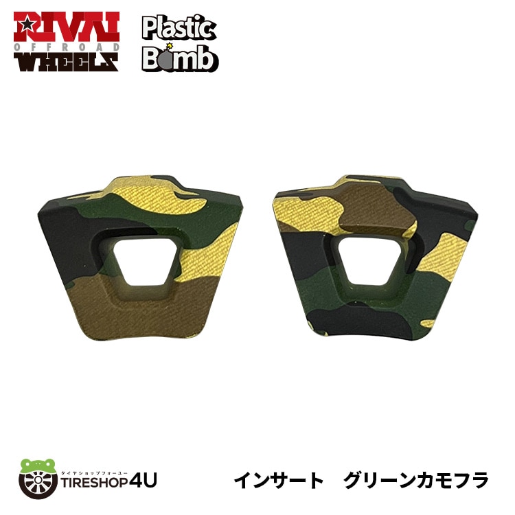 13インチ用 RIVAI OFFROAD Plastic Bomb  ホイール インサートプレート 小  1台分 グリーンカモフラ 迷彩 リヴァイ オフロード プラスチックボム 軽四 軽トラック 軽バン オフロード