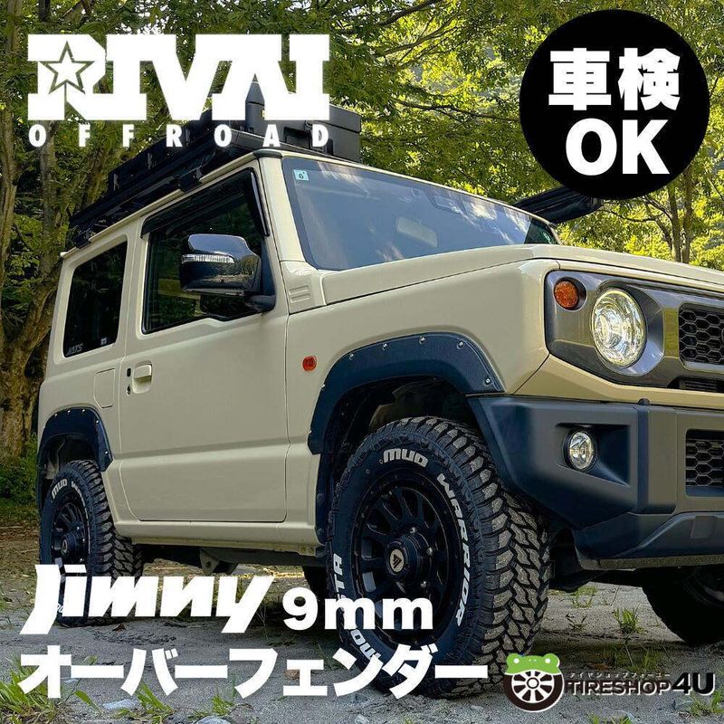 �ڥ�ӥ塼��Ƥǥ��ƥå����ץ쥼��ȡ� RIVAI OFFROAD 9.9mm �����С��ե������ ���å� ����ˡ� JB64���� 1��ʬ ABS�� �ָ��б� ��٥å��դ� SUZUKI JIMNY ����������ե�����
