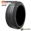 2025ǯ�� HANKOOK �ϥ󥳥å� VENTUS Prime 4 K135A 225/60R17 99V 225/60-17