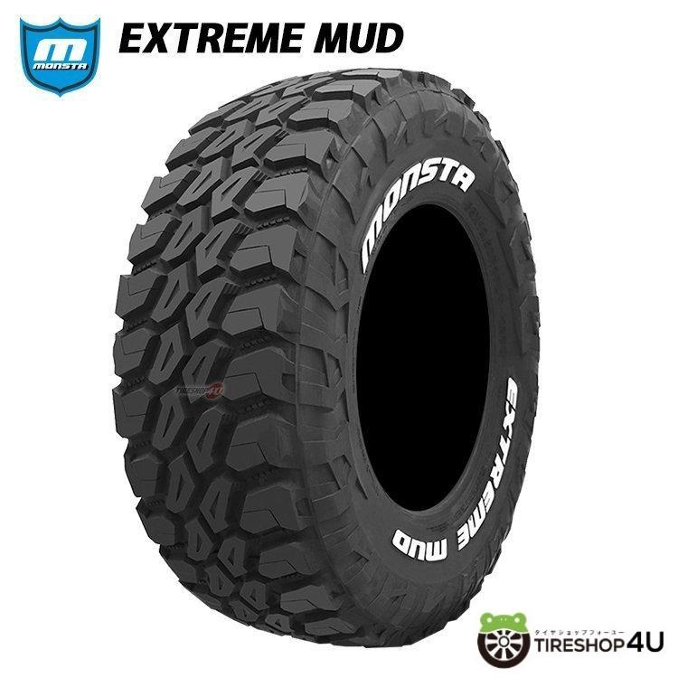 MONSTA EXTREME MUD タイヤ 20インチ4本セットバリ溝 MONSTA EXTREME MUD モンスタ エクストリームマッド